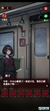 如月车站手游免广告版 如月车站手游免广告版