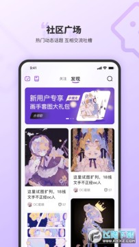 oc����app�ֻ���