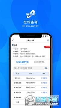 �׿�ͨapp�����ֻ���