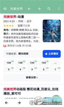 �ǿ����app�ٷ����°�