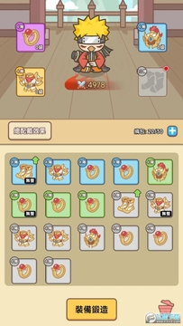 无尽飞剑小游戏免广告版 无尽飞剑小游戏免广告版