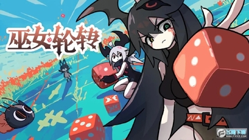 巫女轮转免广告最新版 巫女轮转免广告最新版