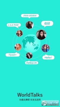 WorldTalks����app�������°�