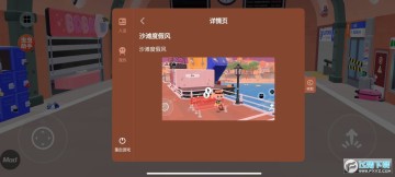 �п����ճ�����3D�����������