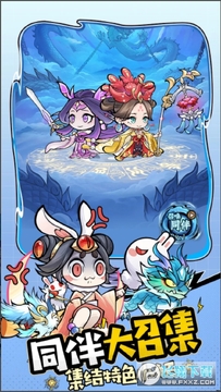天命小妖游戏去广告版 天命小妖游戏去广告版
