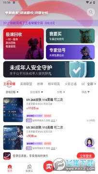 自游星交易平台最新版 自游星交易平台最新版