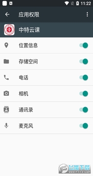 �����ƿ�app���°�