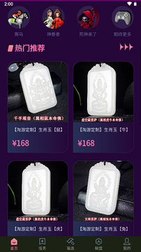 淘游生活 淘游生活