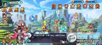 神州风闻录0.05折游戏苹果版 神州风闻录0.05折游戏苹果版