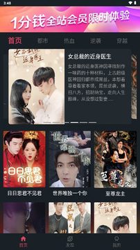 必看短剧 必看短剧