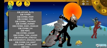 stickwarlegacyFM修改器无广告版 stickwarlegacyFM修改器无广告版