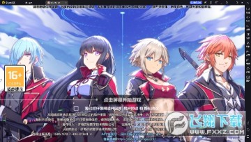 织女星计划 0.1折少女养成手机苹果版 织女星计划 0.1折少女养成手机苹果版