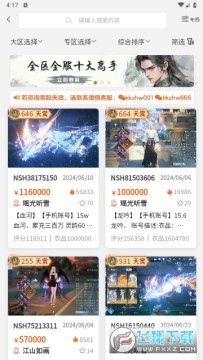 �����˺�������ƽ̨�ٷ���