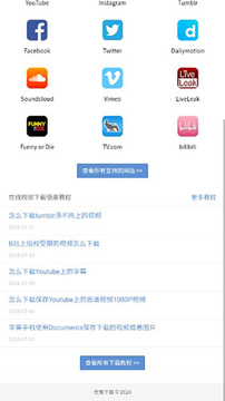 ��������app�ֻ���