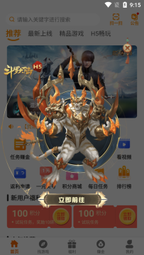 ��˧������Ϸapp�ٷ����°�