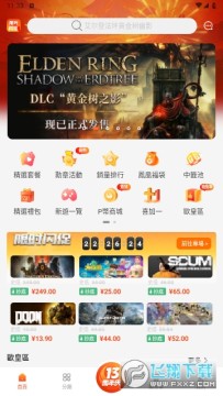 �����Ϸ�̳�2024���°�