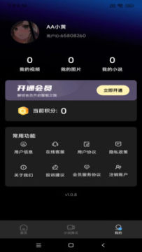 sara������Ƶapp��׿���°�