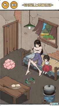 �Ⱦ����ö���С��Ϸ�����