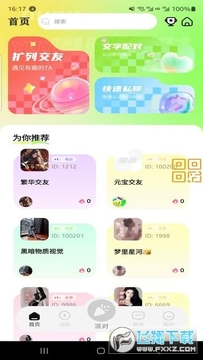 dudu�����ֻ��ͻ���