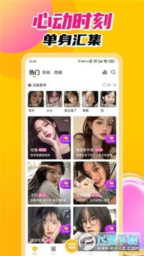 ���Ľ���app�ٷ�����