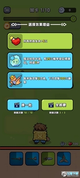 背包斗争无限金币版 背包斗争无限金币版