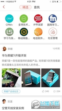 ilearning��Ϊ�ڲ��汾