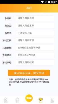 鲤鱼游戏盒子app安卓版 鲤鱼游戏盒子app安卓版
