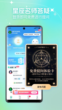 口袋星罗 口袋星罗