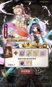 梦唐 0.1折女神开箱手机苹果版 梦唐 0.1折女神开箱手机苹果版