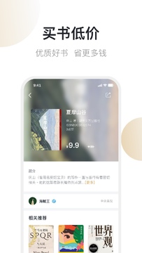������app(�����)