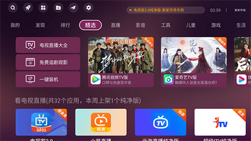 �����г�3.3.1�ٷ����°�