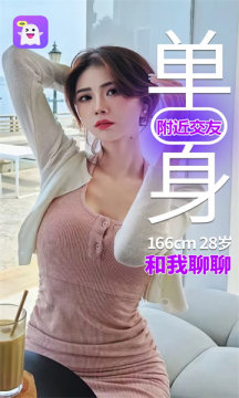 悠春交友app官方版 悠春交友app官方版