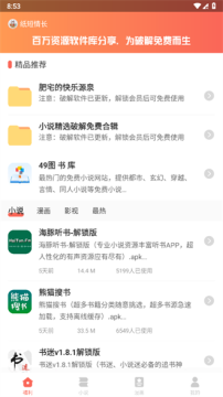 49ͼ���������ϴ�ȫ
