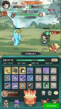 御剑灵域 0.1折开箱问道手机苹果版 御剑灵域 0.1折开箱问道手机苹果版