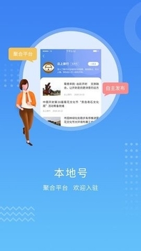 开封Plus APP官方最新版 开封Plus APP官方最新版