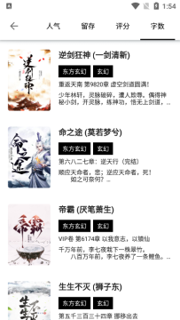 书海阁app官方版 书海阁app官方版