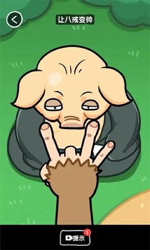 给我笑疯了正式版 给我笑疯了正式版