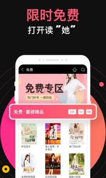 蜜桃网小说app最新版 蜜桃网小说app最新版