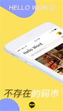 404软件免费下载最新版 404软件免费下载最新版