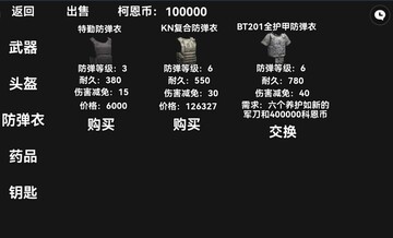 修狗突围玩家自制版 修狗突围玩家自制版