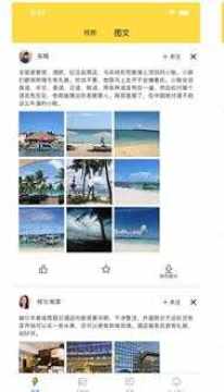 歪点点下载安装官方最新版 歪点点下载安装官方最新版