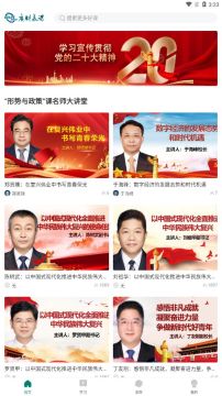 ���Ľ��app���°汾