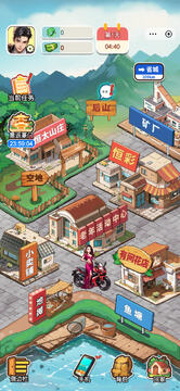 这就是逆袭游戏去广告版 这就是逆袭游戏去广告版