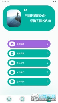 po18�����Ķ�����Ѱ�