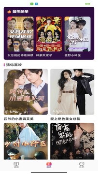 口袋小剧 口袋小剧