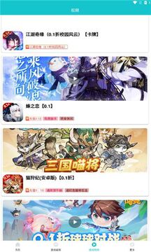 黑米乐玩app 黑米乐玩app