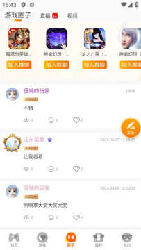 乐猪游戏盒子app安卓最新版 乐猪游戏盒子app安卓最新版