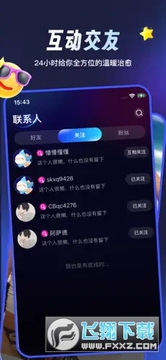 可酷鱼2024最新版 可酷鱼2024最新版