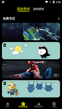 Ƥ��������ֽ