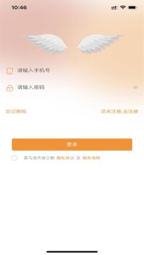 ��ʹ֮����ä������׿��